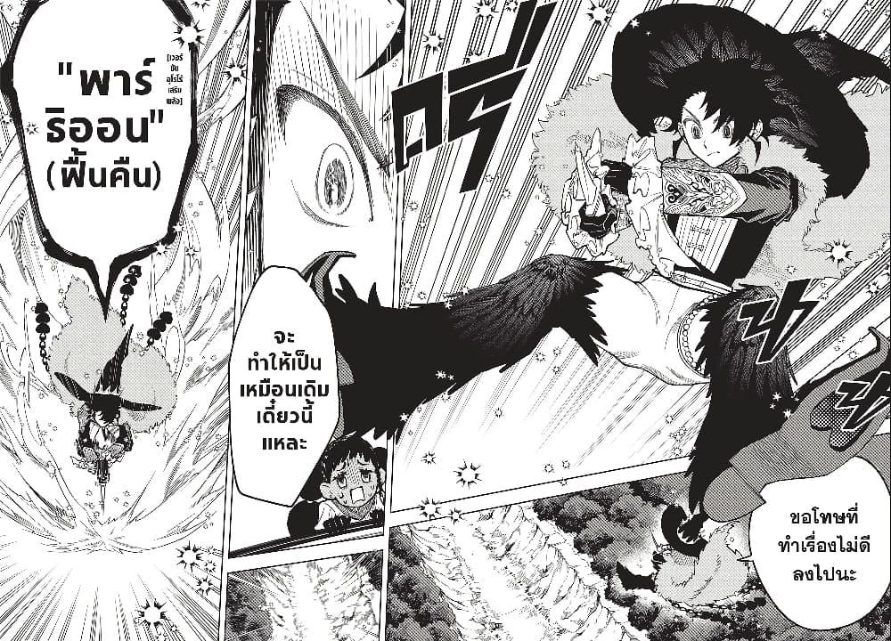 Manga-lc-com อ่านมังงะ อ่านการ์ตูน ออนไลน์ ฟรี Ichi the Witch ตอนที่ 1 2 3 4 5 6 7 8 9 10 11 12 13 14 ฟรี ไม่มีโฆษณา Manga-lc - อ่าน มังงะ อ่าน การ์ตูน ออนไลน์ อ่านมังงะ ฟรี