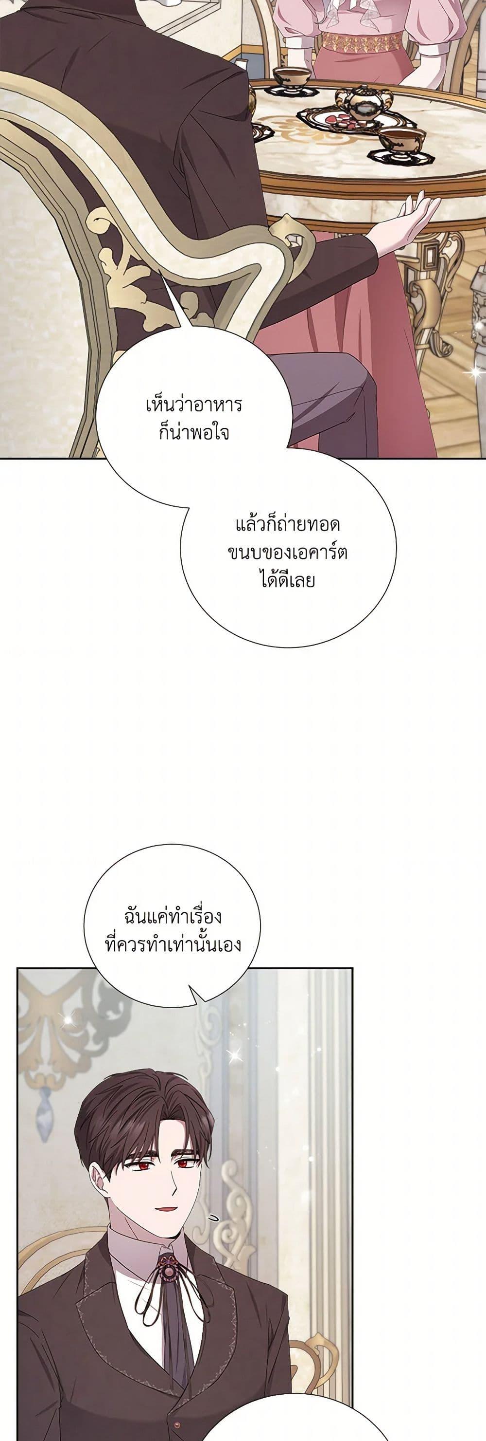 Manga-lc-com อ่านมังงะ อ่านการ์ตูน ออนไลน์ ฟรี To My Beloved Foe ตอนที่ 1 2 3 4 5 6 7 8 9 10 11 12 13 14 ฟรี ไม่มีโฆษณา Manga-lc - อ่าน มังงะ อ่าน การ์ตูน ออนไลน์ อ่านมังงะ ฟรี