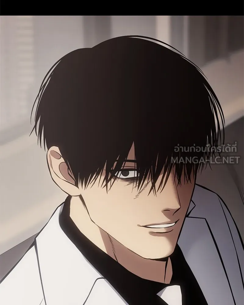 แบคXX ตอนที่ 67 รูปที่ 234