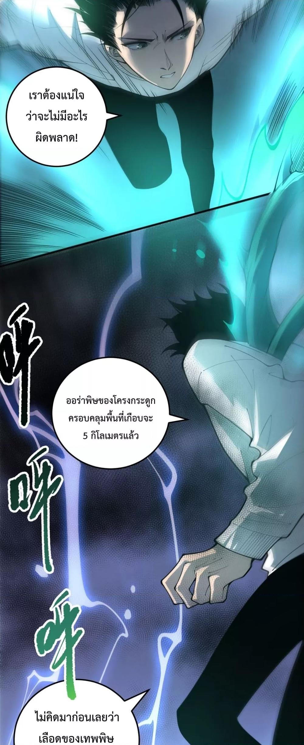 Manga-lc-com อ่านมังงะ อ่านการ์ตูน ออนไลน์ ฟรี NecromancerKin ตอนที่ 1 2 3 4 5 6 7 8 9 10 11 12 13 14 ฟรี ไม่มีโฆษณา Manga-lc - อ่าน มังงะ อ่าน การ์ตูน ออนไลน์ อ่านมังงะ ฟรี