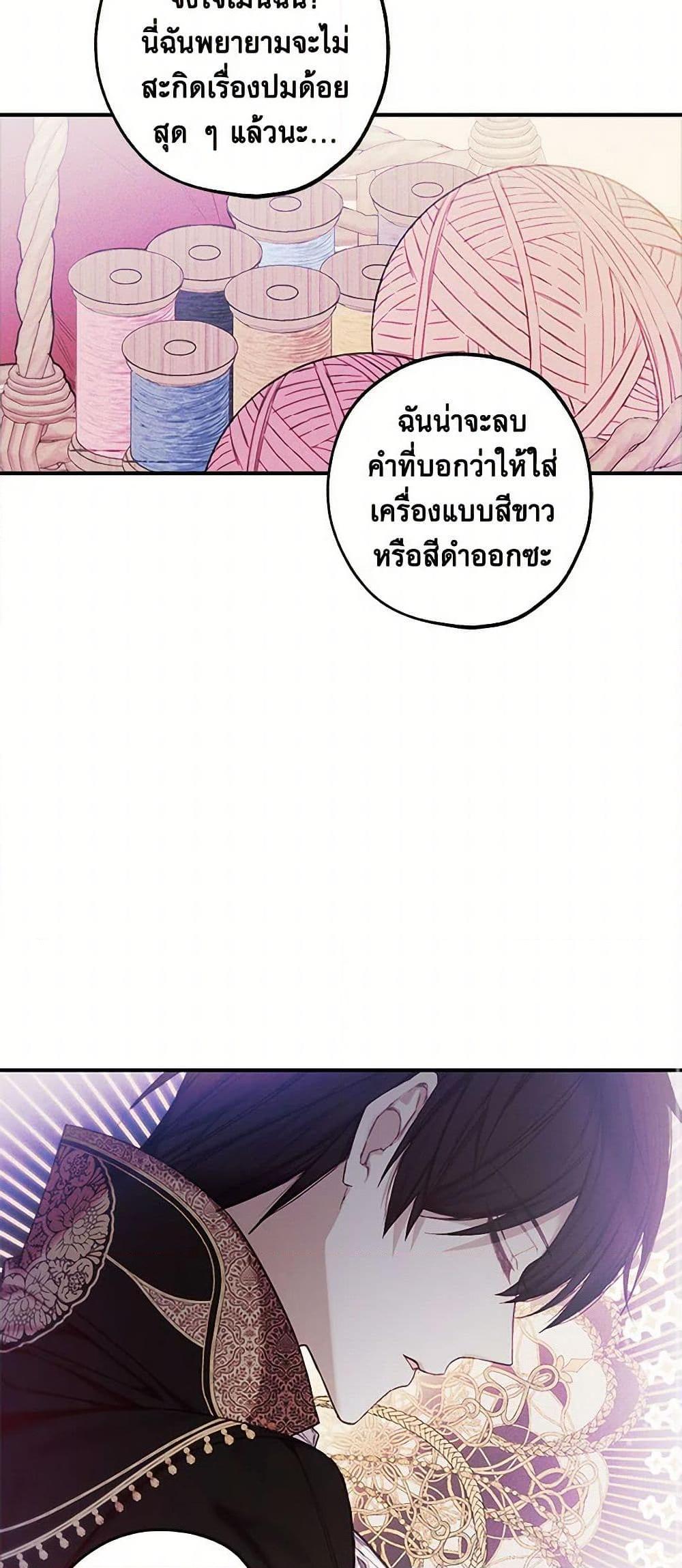 Manga-lc-com อ่านมังงะ อ่านการ์ตูน ออนไลน์ ฟรี The Princess’s Doll Shop ตอนที่ 1 2 3 4 5 6 7 8 9 10 11 12 13 14 ฟรี ไม่มีโฆษณา Manga-lc - อ่าน มังงะ อ่าน การ์ตูน ออนไลน์ อ่านมังงะ ฟรี