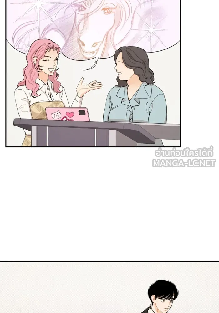 จริง ๆ แล้ว โอบารัมน่ะ… ตอนที่ 12 รูปที่ 24