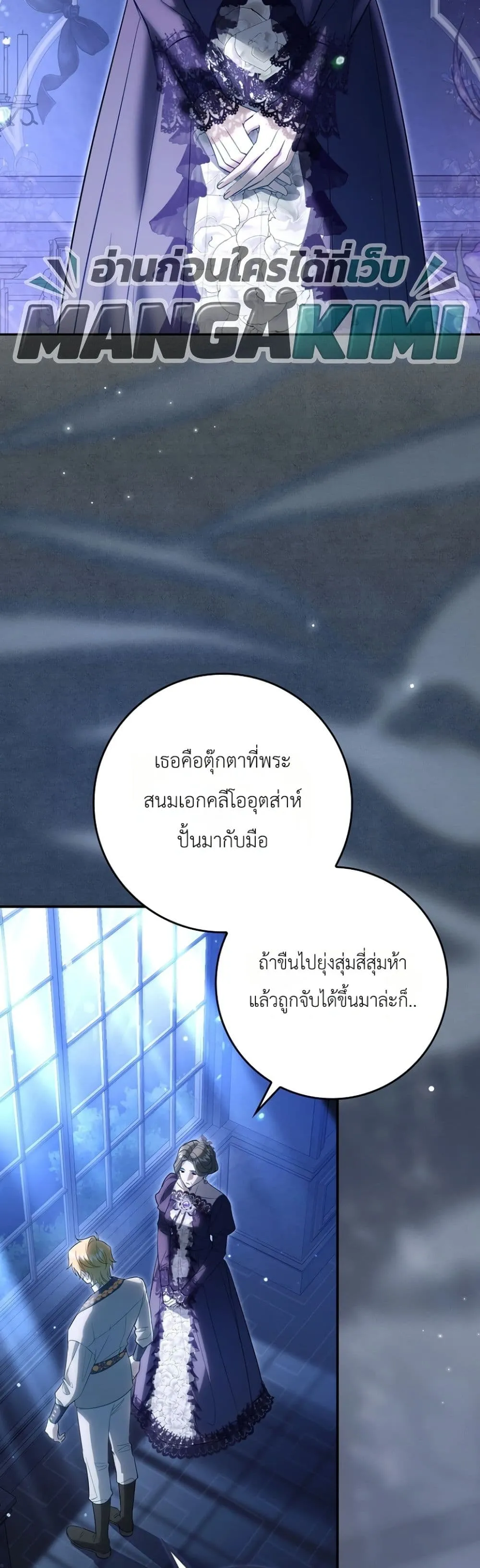 Manga-lc-com อ่านมังงะ อ่านการ์ตูน ออนไลน์ ฟรี Sister-in-Law of the Heroine in a Childcare Novel ตอนที่ 1 2 3 4 5 6 7 8 9 10 11 12 13 14 ฟรี ไม่มีโฆษณา Manga-lc - อ่าน มังงะ อ่าน การ์ตูน ออนไลน์ อ่านมังงะ ฟรี