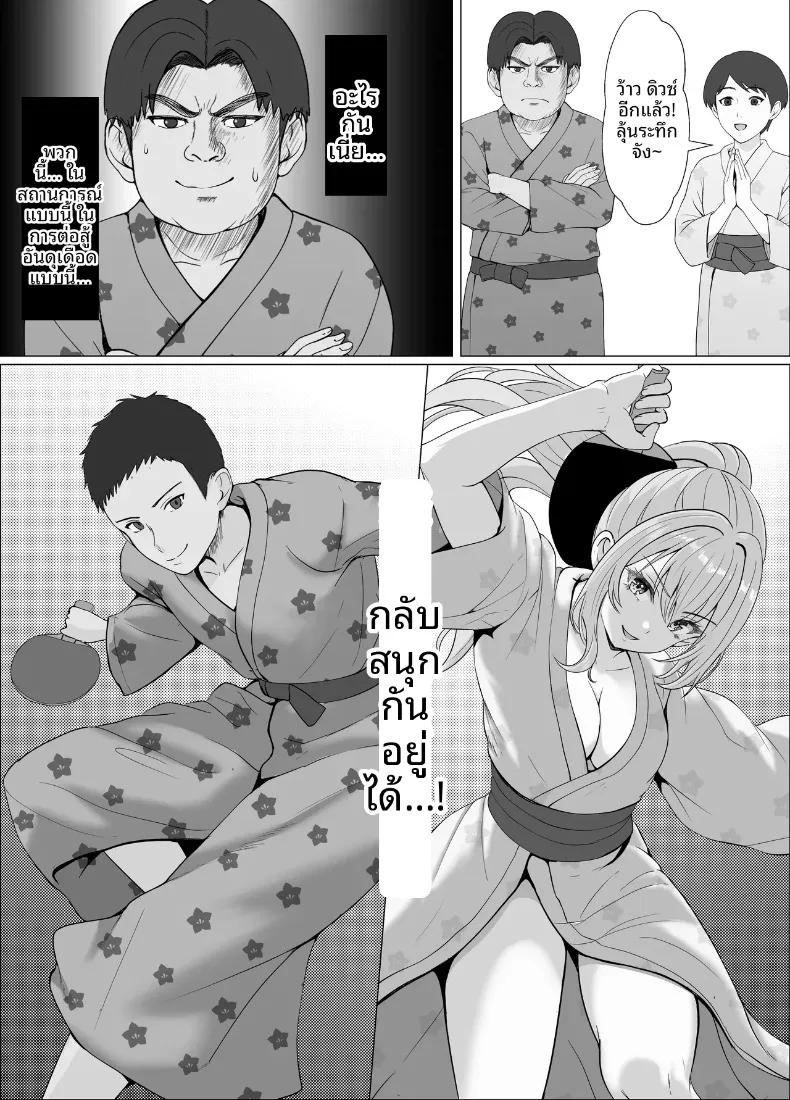 Doujin-Lc- อ่าน โดจิน มังฮวา เกาหลี ญี่ปุ่น จีน แปลไทย ทริปออนเซ็นกับน้องต่างเเม่ (Sanbalkin) ตอนที่ 1 2 3 4 5 6 7 8 9 10 11 12 13 14 ฟรี ไม่มีโฆษณา อ่าน โดจิน Manhwa เกาหลี ญี่ปุ่น จีน เรามีครบ คัดมาให้เน้นๆ โดจิน 18+ รับประกันความฟินโดย  Doujin Lc