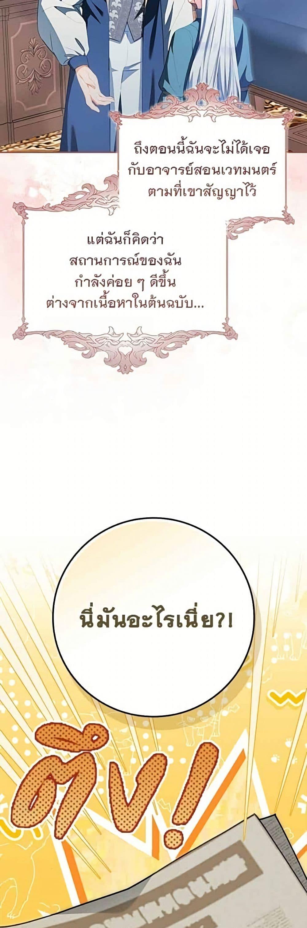 Manga-lc-com อ่านมังงะ อ่านการ์ตูน ออนไลน์ ฟรี Giselle the Unbreakable ตอนที่ 1 2 3 4 5 6 7 8 9 10 11 12 13 14 ฟรี ไม่มีโฆษณา Manga-lc - อ่าน มังงะ อ่าน การ์ตูน ออนไลน์ อ่านมังงะ ฟรี