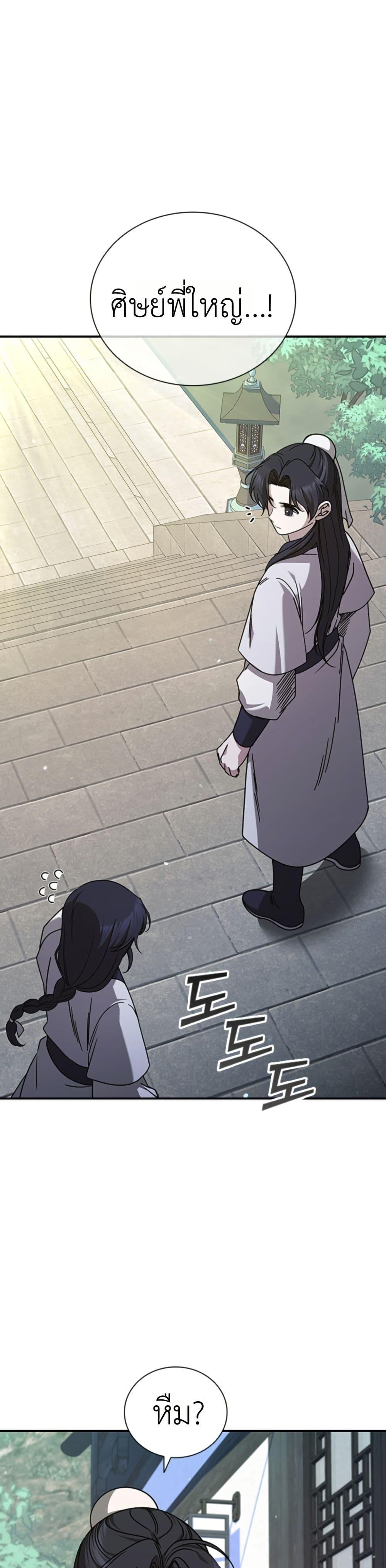 Manga-lc-com อ่านมังงะ อ่านการ์ตูน ออนไลน์ ฟรี Eldest Senior Lee Huis Second Chance in Life ตอนที่ 1 2 3 4 5 6 7 8 9 10 11 12 13 14 ฟรี ไม่มีโฆษณา Manga-lc - อ่าน มังงะ อ่าน การ์ตูน ออนไลน์ อ่านมังงะ ฟรี