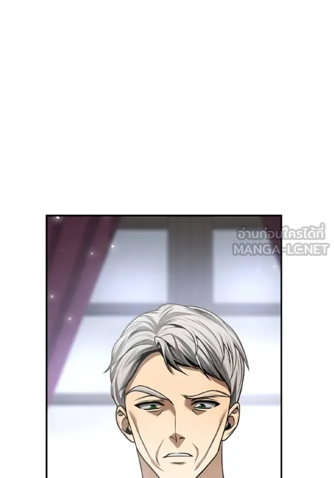 ชาตินี้น้องขอเป็น ตอนที่ 147 รูปที่ 32