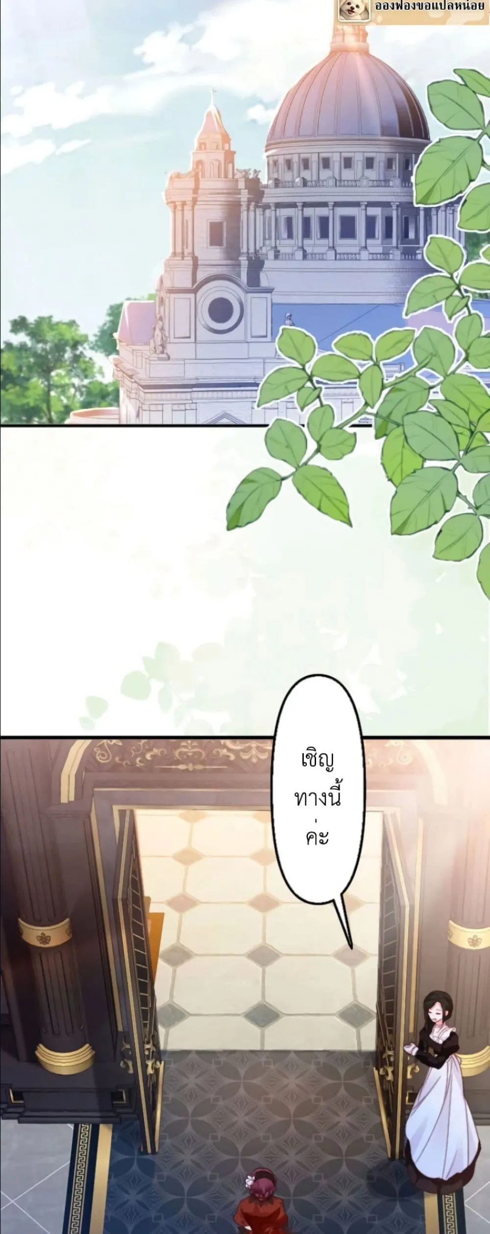Manga-lc-com อ่านมังงะ อ่านการ์ตูน ออนไลน์ ฟรี I’m a Contract Stepmother, but the Tyrant Is Way Too Overpro ตอนที่ 1 2 3 4 5 6 7 8 9 10 11 12 13 14 ฟรี ไม่มีโฆษณา Manga-lc - อ่าน มังงะ อ่าน การ์ตูน ออนไลน์ อ่านมังงะ ฟรี