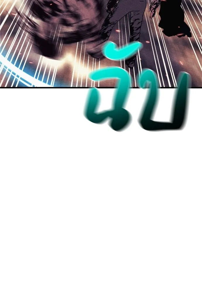 Zombie X Slasher ตอนที่ 59 รูปที่ 80