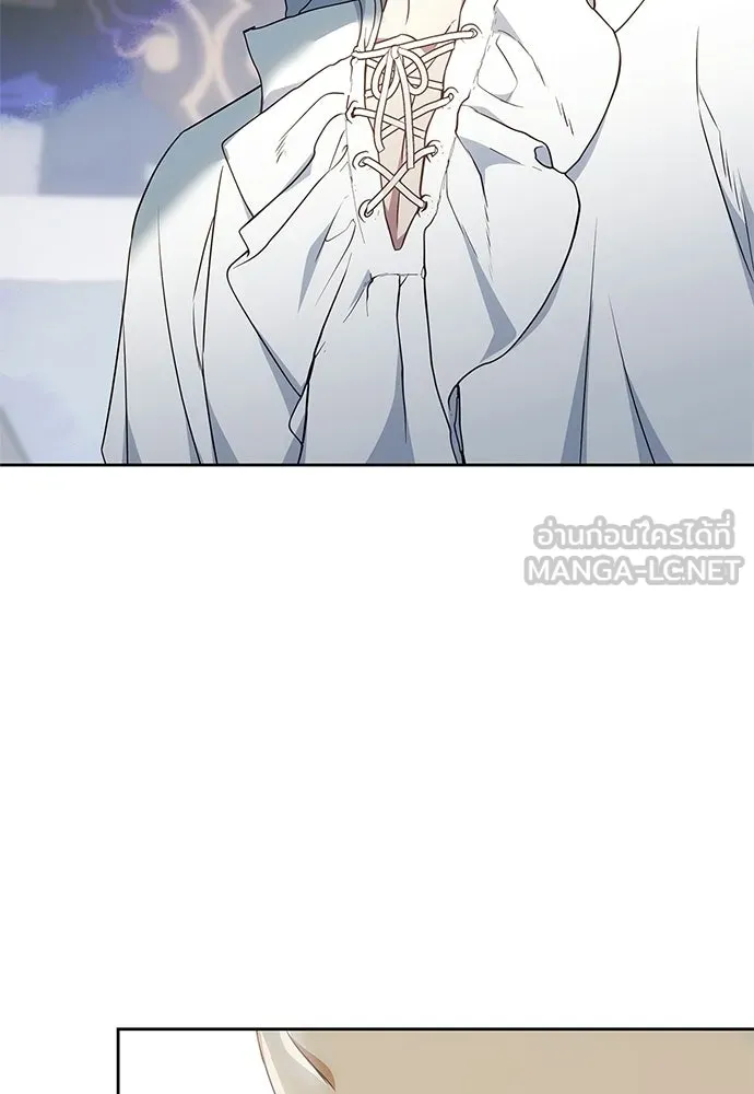 อยากได้ ก็เอาไป ตอนที่ 40 รูปที่ 57