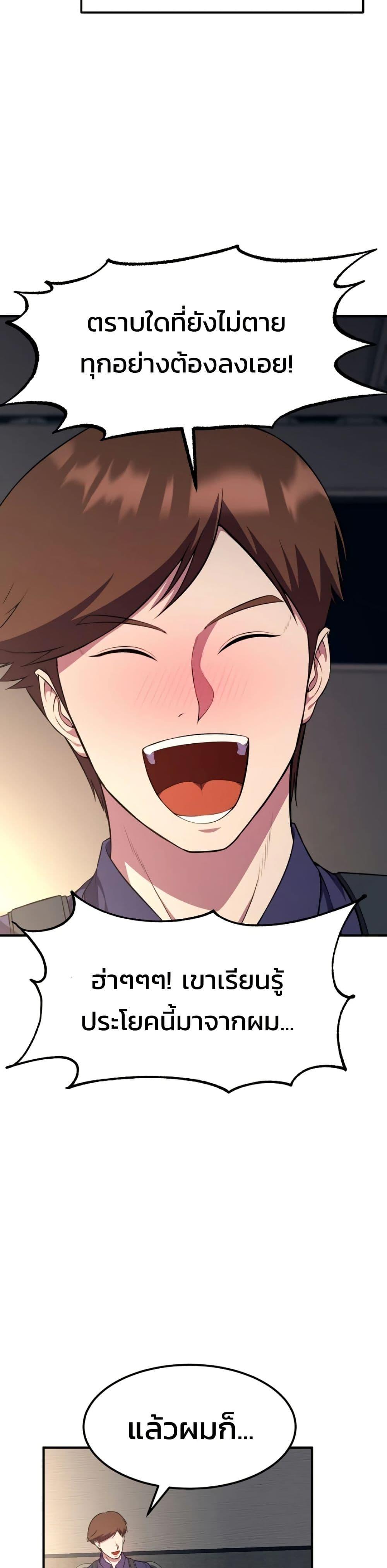 Manga-lc-com อ่านมังงะ อ่านการ์ตูน ออนไลน์ ฟรี Academy Reincarnation Hero ตอนที่ 1 2 3 4 5 6 7 8 9 10 11 12 13 14 ฟรี ไม่มีโฆษณา Manga-lc - อ่าน มังงะ อ่าน การ์ตูน ออนไลน์ อ่านมังงะ ฟรี