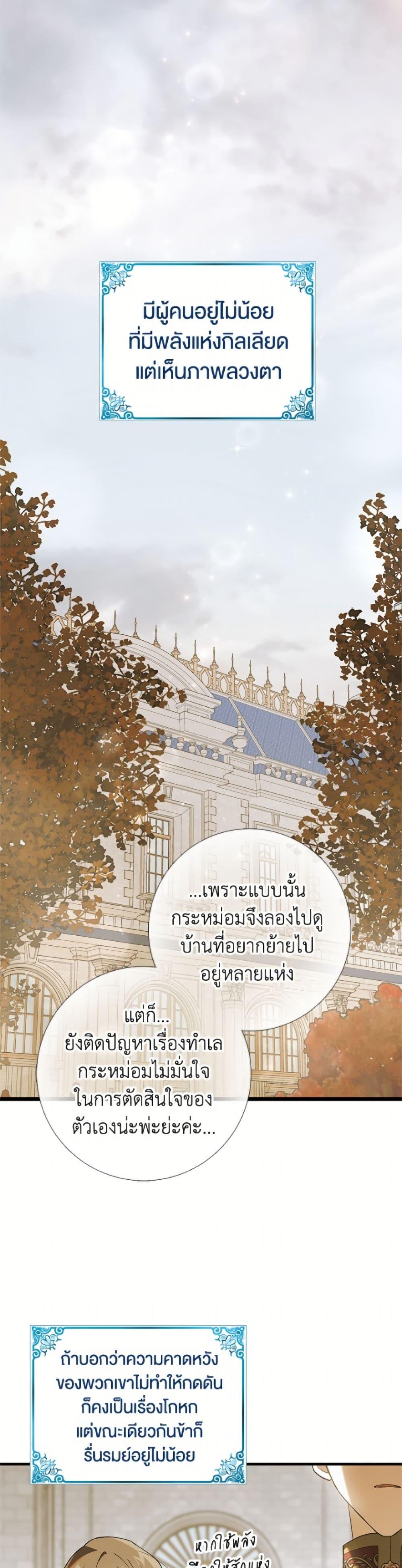 Manga-lc-com อ่านมังงะ อ่านการ์ตูน ออนไลน์ ฟรี A Way to Protect the Lovable You ตอนที่ 1 2 3 4 5 6 7 8 9 10 11 12 13 14 ฟรี ไม่มีโฆษณา Manga-lc - อ่าน มังงะ อ่าน การ์ตูน ออนไลน์ อ่านมังงะ ฟรี
