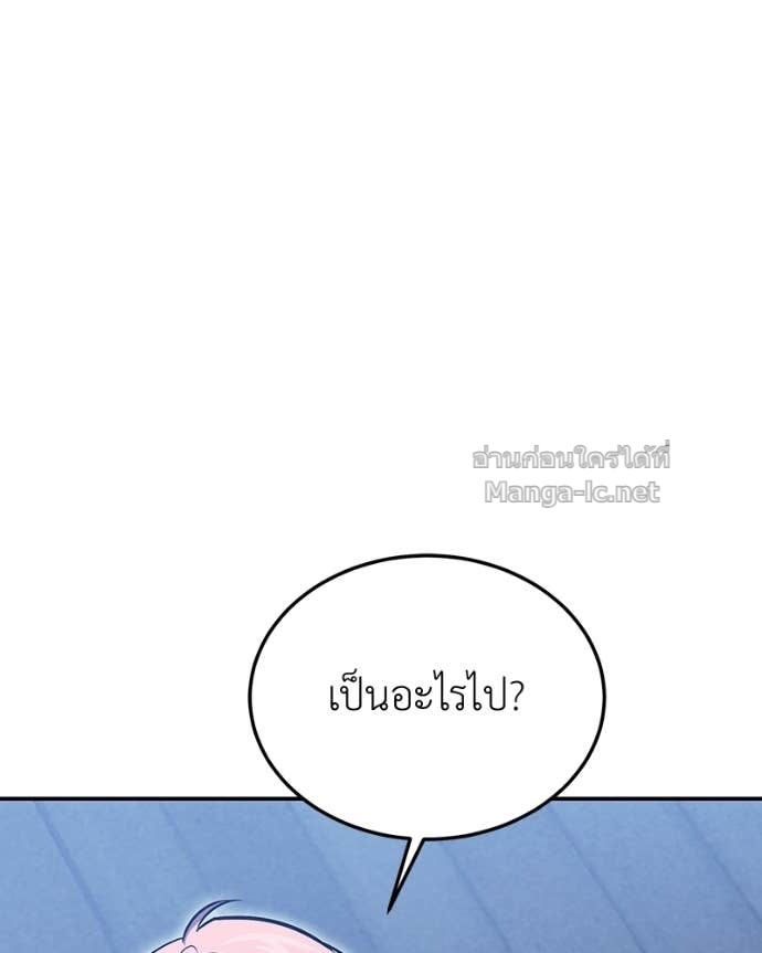 Doujin-Lc- อ่าน โดจิน มังฮวา เกาหลี ญี่ปุ่น จีน แปลไทย ฮีลเลอร์กำมะลอ ตอนที่ 1 2 3 4 5 6 7 8 9 10 11 12 13 14 ฟรี ไม่มีโฆษณา อ่าน โดจิน Manhwa เกาหลี ญี่ปุ่น จีน เรามีครบ คัดมาให้เน้นๆ โดจิน 18+ รับประกันความฟินโดย Doujin Lc