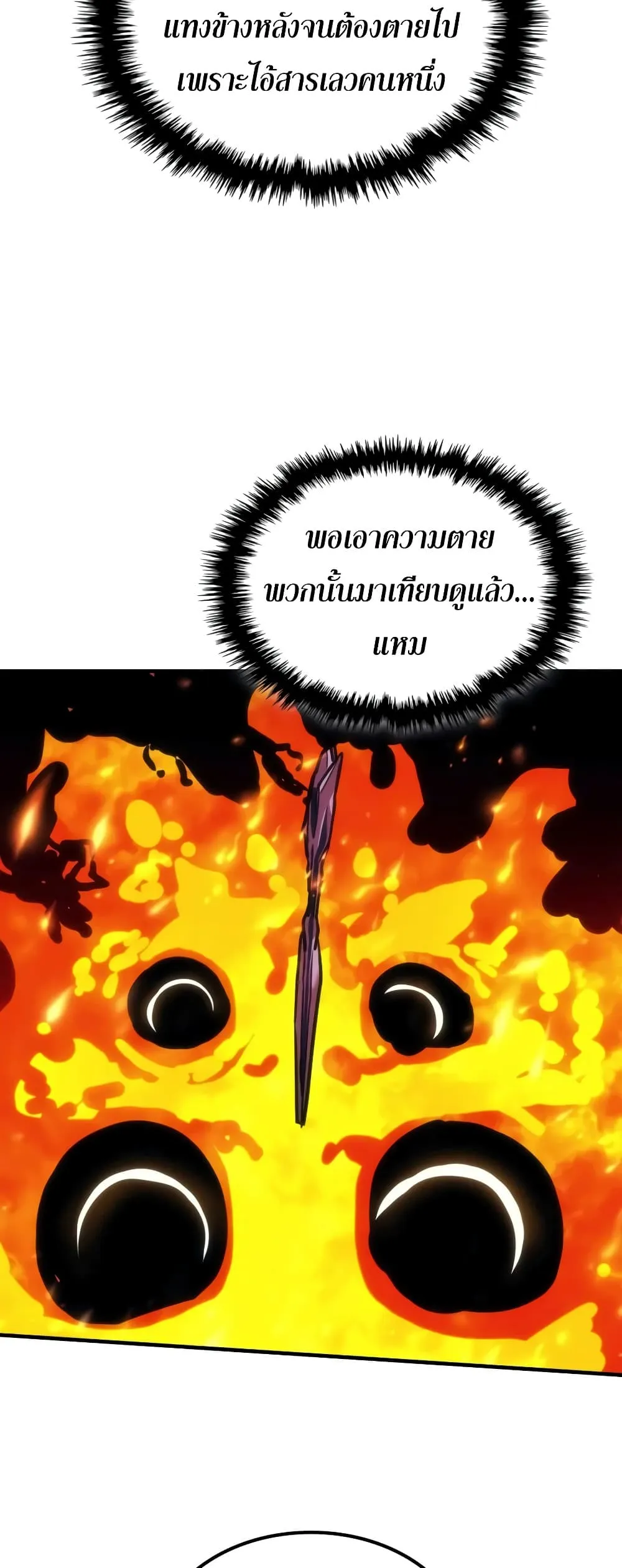 Manga-lc-com อ่านมังงะ อ่านการ์ตูน ออนไลน์ ฟรี Mr Devourer Please Act Like a Final Boss ตอนที่ 1 2 3 4 5 6 7 8 9 10 11 12 13 14 ฟรี ไม่มีโฆษณา Manga-lc - อ่าน มังงะ อ่าน การ์ตูน ออนไลน์ อ่านมังงะ ฟรี
