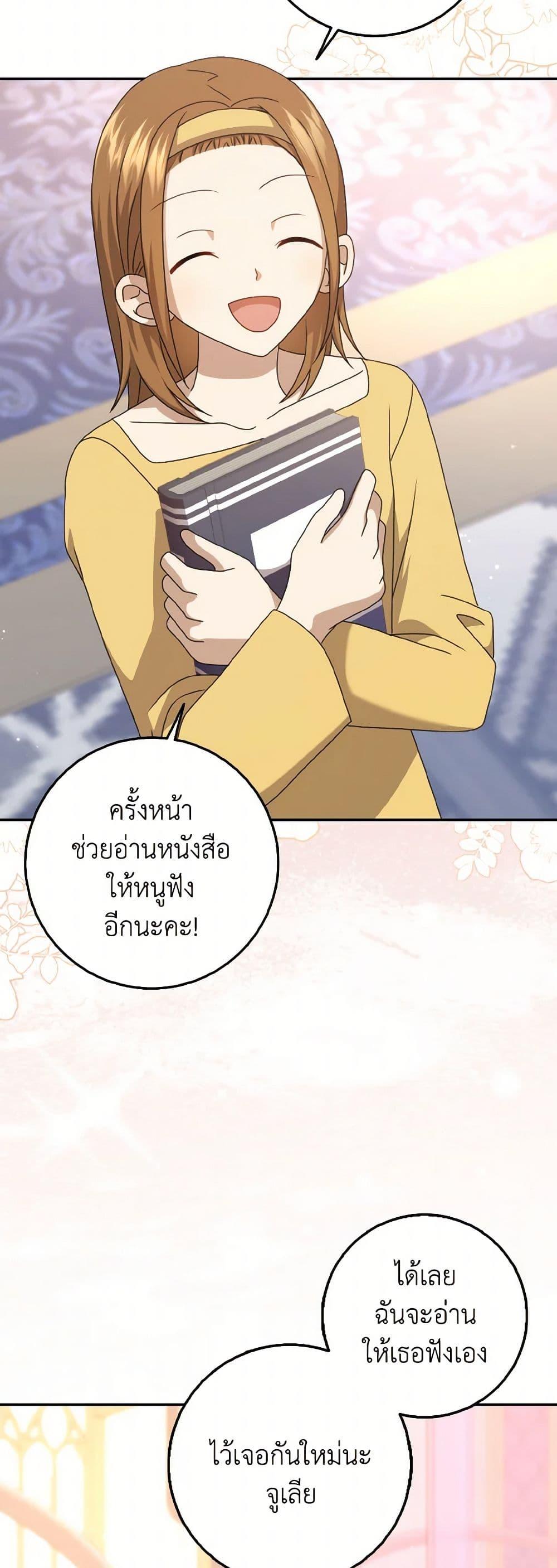 Manga-lc-com อ่านมังงะ อ่านการ์ตูน ออนไลน์ ฟรี Cinderella Disappeared ตอนที่ 1 2 3 4 5 6 7 8 9 10 11 12 13 14 ฟรี ไม่มีโฆษณา Manga-lc - อ่าน มังงะ อ่าน การ์ตูน ออนไลน์ อ่านมังงะ ฟรี