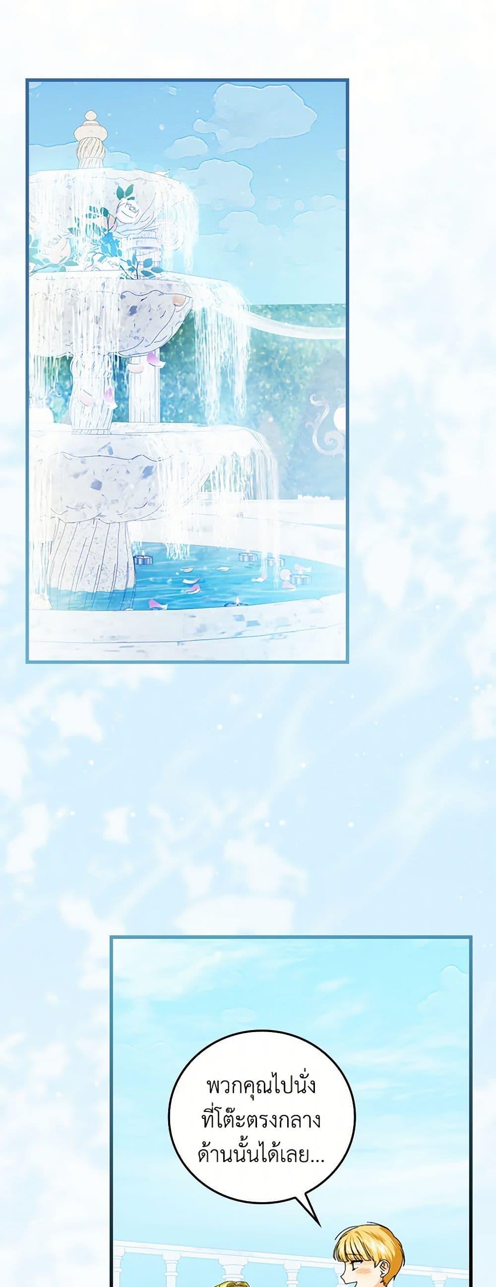 Manga-lc-com อ่านมังงะ อ่านการ์ตูน ออนไลน์ ฟรี The Perfect Plan for a Fairy-Tale Ending ตอนที่ 1 2 3 4 5 6 7 8 9 10 11 12 13 14 ฟรี ไม่มีโฆษณา Manga-lc - อ่าน มังงะ อ่าน การ์ตูน ออนไลน์ อ่านมังงะ ฟรี