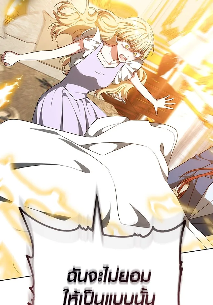 เหตุผลที่ฉันนอกใจ ตอนที่ 65 รูปที่ 32