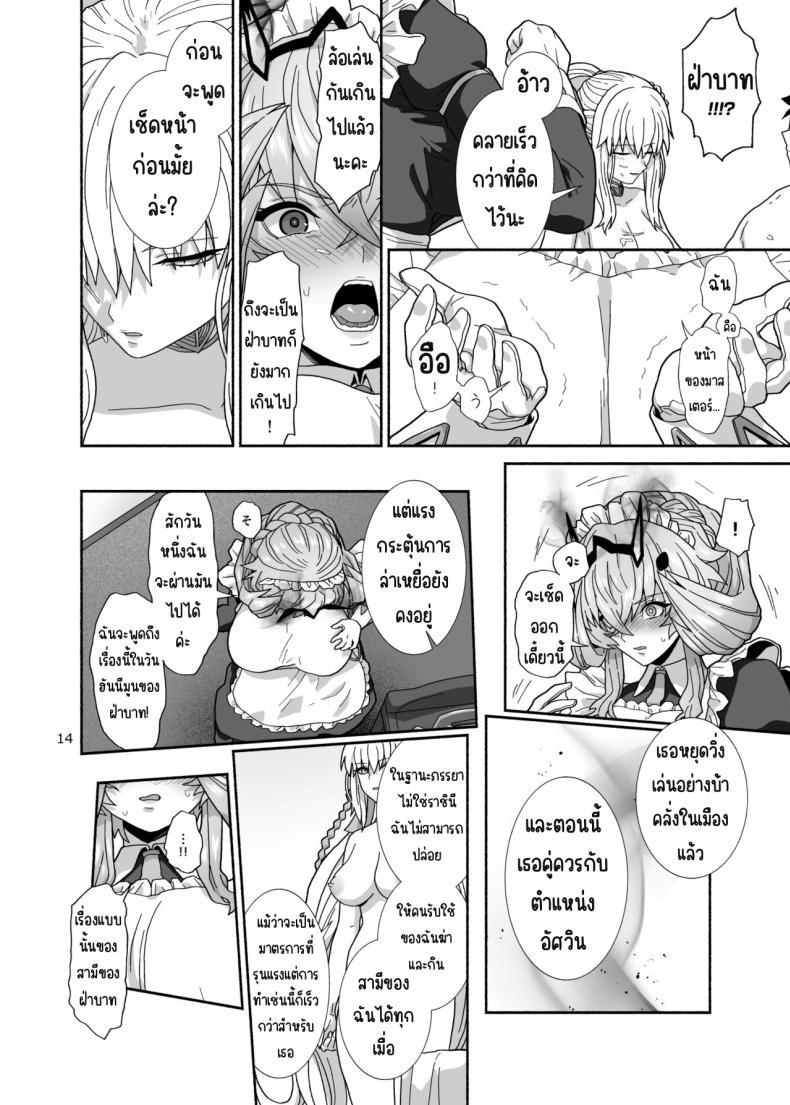 Doujin-Lc- อ่าน โดจิน มังฮวา เกาหลี ญี่ปุ่น จีน แปลไทย เรื่องราวของเราและสามี [Tsukinami Days (Kiya Hajime)] Watashi-tachi to Waga Otto no Ohanashi (Fate_Grand Order) ตอนที่ 1 2 3 4 5 6 7 8 9 10 11 12 13 14 ฟรี ไม่มีโฆษณา อ่าน โดจิน Manhwa เกาหลี ญี่ปุ่น จีน เรามีครบ คัดมาให้เน้นๆ โดจิน 18+ รับประกันความฟินโดย  Doujin Lc
