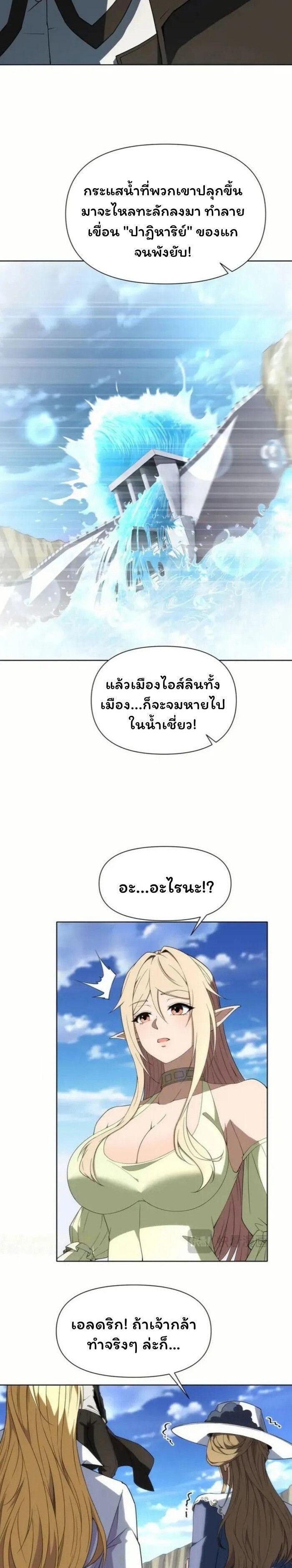 Manga-lc-com อ่านมังงะ อ่านการ์ตูน ออนไลน์ ฟรี Forging An Industrial Empire In A Magical World ตอนที่ 1 2 3 4 5 6 7 8 9 10 11 12 13 14 ฟรี ไม่มีโฆษณา Manga-lc - อ่าน มังงะ อ่าน การ์ตูน ออนไลน์ อ่านมังงะ ฟรี