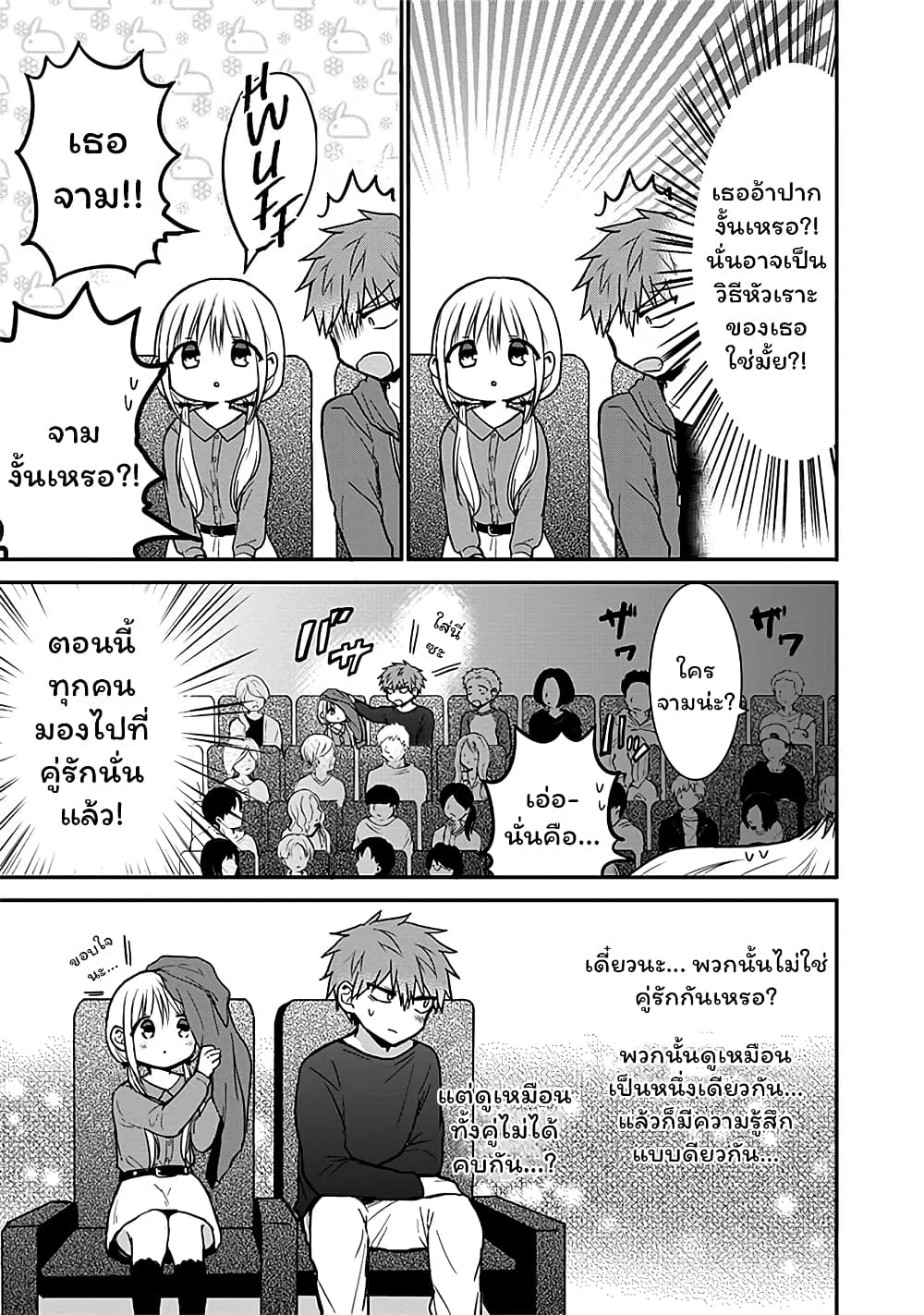 Manga-lc-com อ่านมังงะ อ่านการ์ตูน ออนไลน์ ฟรี Expressionless Kashiwada-san and Emotional Oota-kun ตอนที่ 1 2 3 4 5 6 7 8 9 10 11 12 13 14 ฟรี ไม่มีโฆษณา Manga-lc - อ่าน มังงะ อ่าน การ์ตูน ออนไลน์ อ่านมังงะ ฟรี