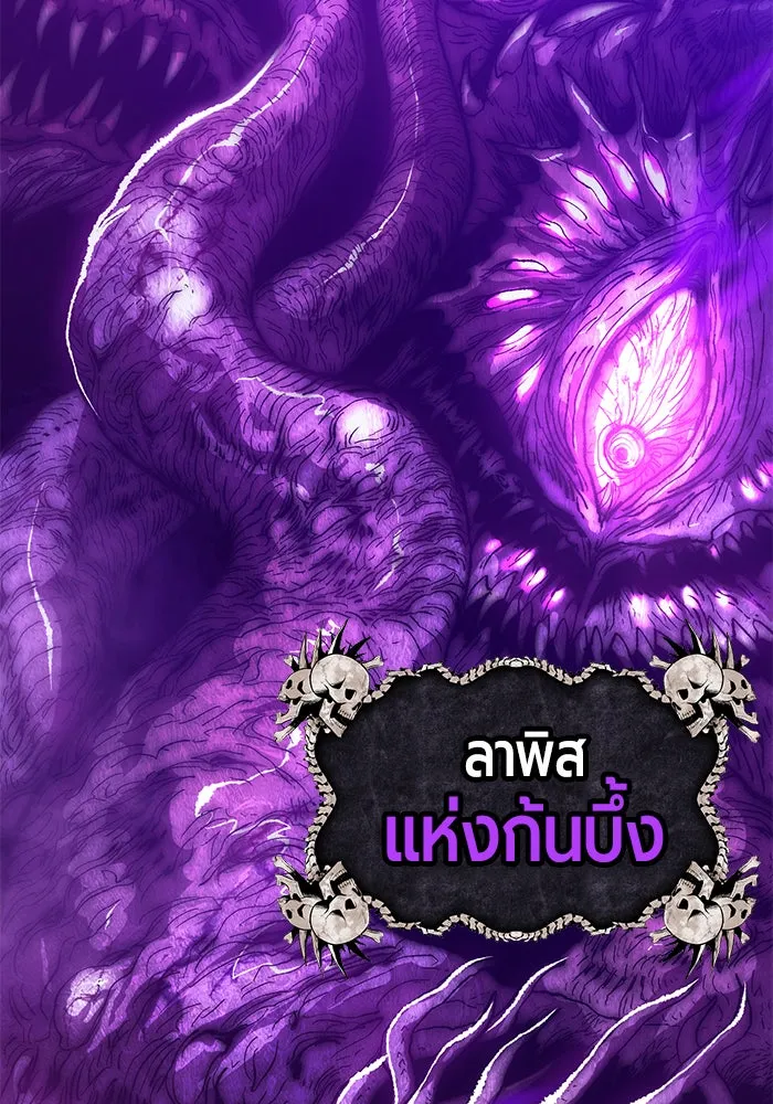 +99 ท่อนไม้พร้อมบวก ตอนที่ 12 รูปที่ 35