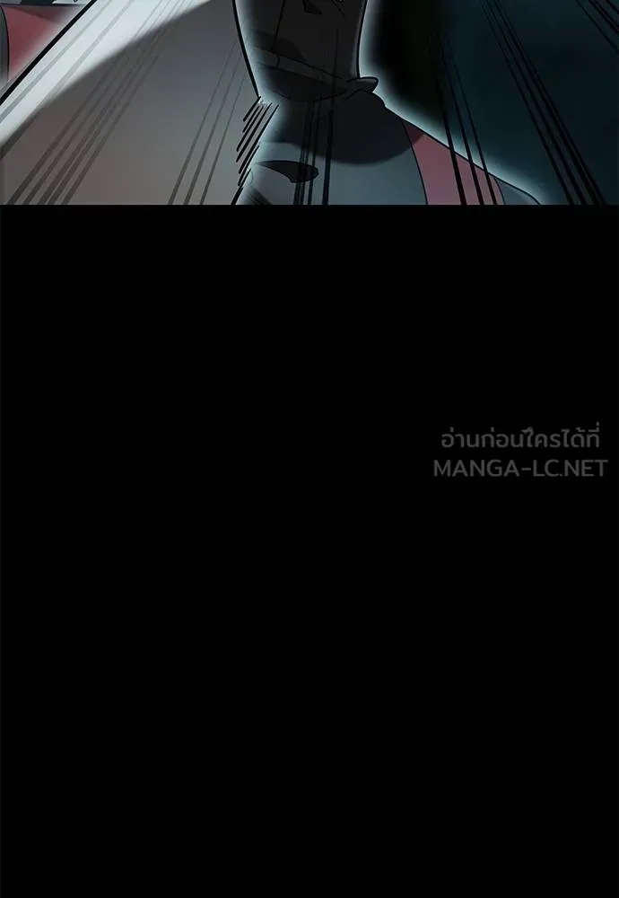 ยมราชลงทัณฑ์ ตอนที่ 83 รูปที่ 138