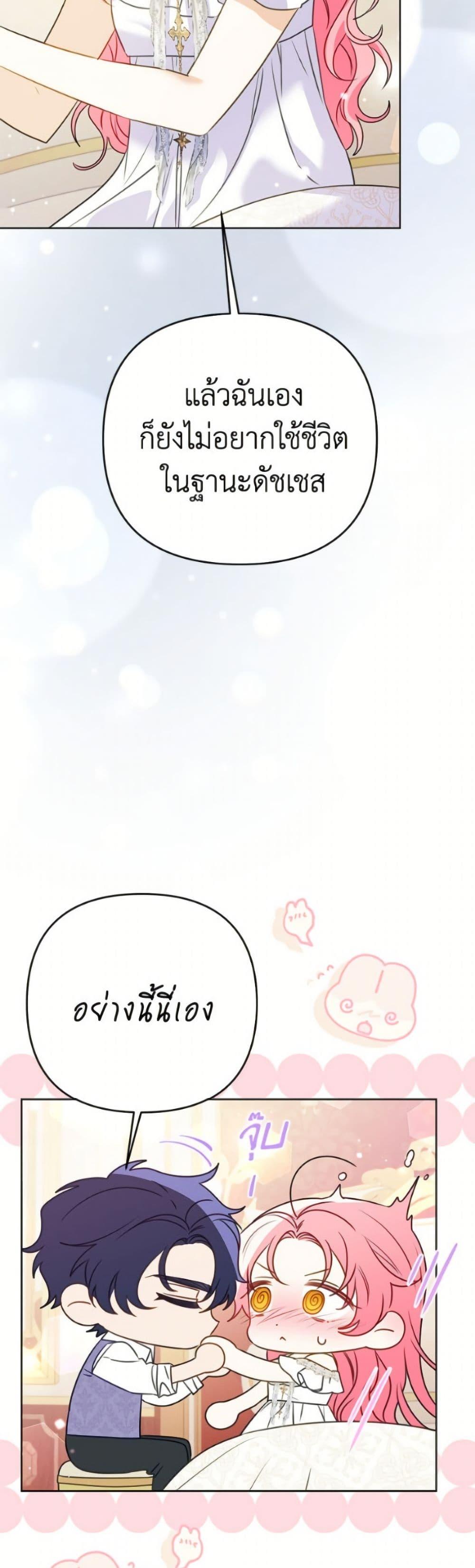 Manga-lc-com อ่านมังงะ อ่านการ์ตูน ออนไลน์ ฟรี I Thought You Were a Time-Limited Husband ตอนที่ 1 2 3 4 5 6 7 8 9 10 11 12 13 14 ฟรี ไม่มีโฆษณา Manga-lc - อ่าน มังงะ อ่าน การ์ตูน ออนไลน์ อ่านมังงะ ฟรี