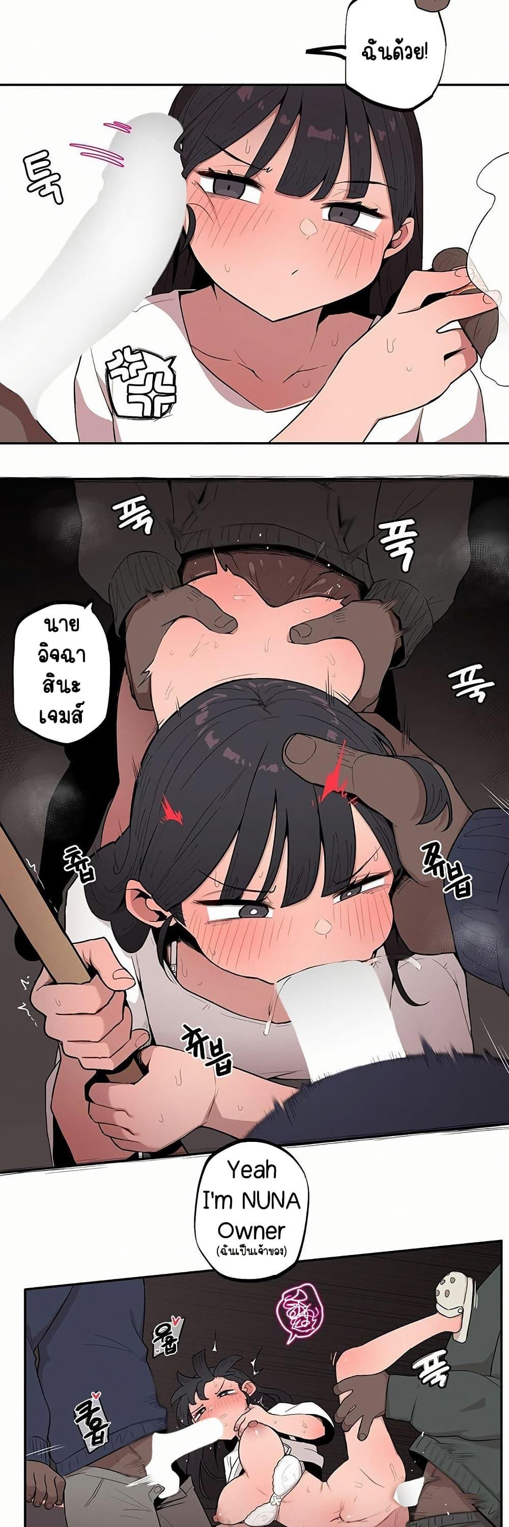 Doujin-Lc- อ่าน โดจิน มังฮวา เกาหลี ญี่ปุ่น จีน แปลไทย Noona and her BIG ตอนที่ 1 2 3 4 5 6 7 8 9 10 11 12 13 14 ฟรี ไม่มีโฆษณา อ่าน โดจิน Manhwa เกาหลี ญี่ปุ่น จีน เรามีครบ คัดมาให้เน้นๆ โดจิน 18+ รับประกันความฟินโดย  Doujin Lc