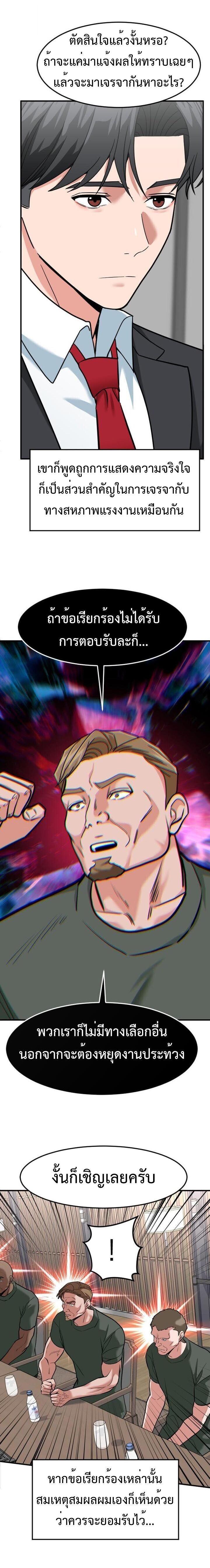 Manga-lc-com อ่านมังงะ อ่านการ์ตูน ออนไลน์ ฟรี Investors Who See the Future ตอนที่ 1 2 3 4 5 6 7 8 9 10 11 12 13 14 ฟรี ไม่มีโฆษณา Manga-lc - อ่าน มังงะ อ่าน การ์ตูน ออนไลน์ อ่านมังงะ ฟรี