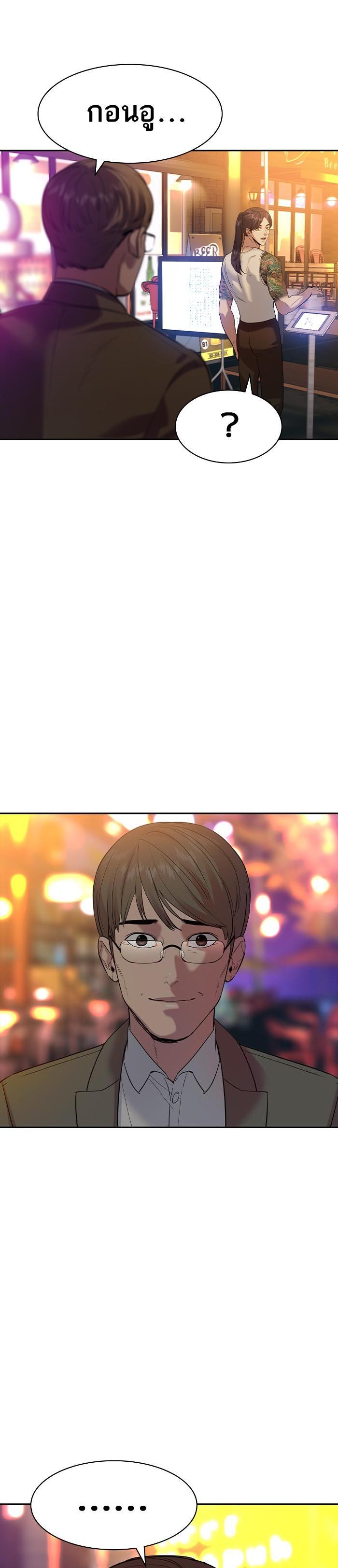 Manga-lc-com อ่านมังงะ อ่านการ์ตูน ออนไลน์ ฟรี The World Is Money and Power กลโกงโลกพนัน ตอนที่ 1 2 3 4 5 6 7 8 9 10 11 12 13 14 ฟรี ไม่มีโฆษณา Manga-lc - อ่าน มังงะ อ่าน การ์ตูน ออนไลน์ อ่านมังงะ ฟรี