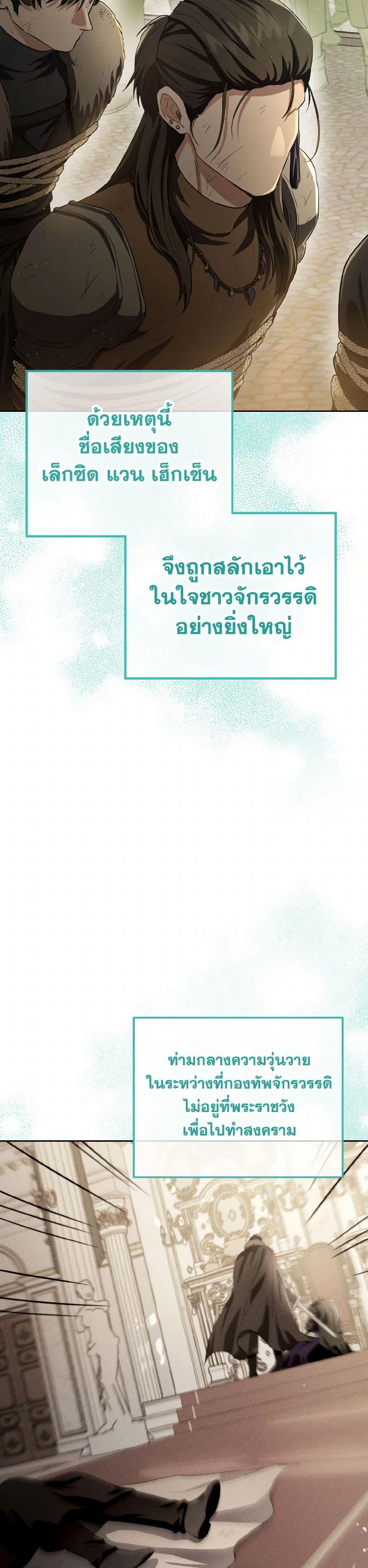 Manga-lc-com อ่านมังงะ อ่านการ์ตูน ออนไลน์ ฟรี The Heiress’s Double Life ตอนที่ 1 2 3 4 5 6 7 8 9 10 11 12 13 14 ฟรี ไม่มีโฆษณา Manga-lc - อ่าน มังงะ อ่าน การ์ตูน ออนไลน์ อ่านมังงะ ฟรี