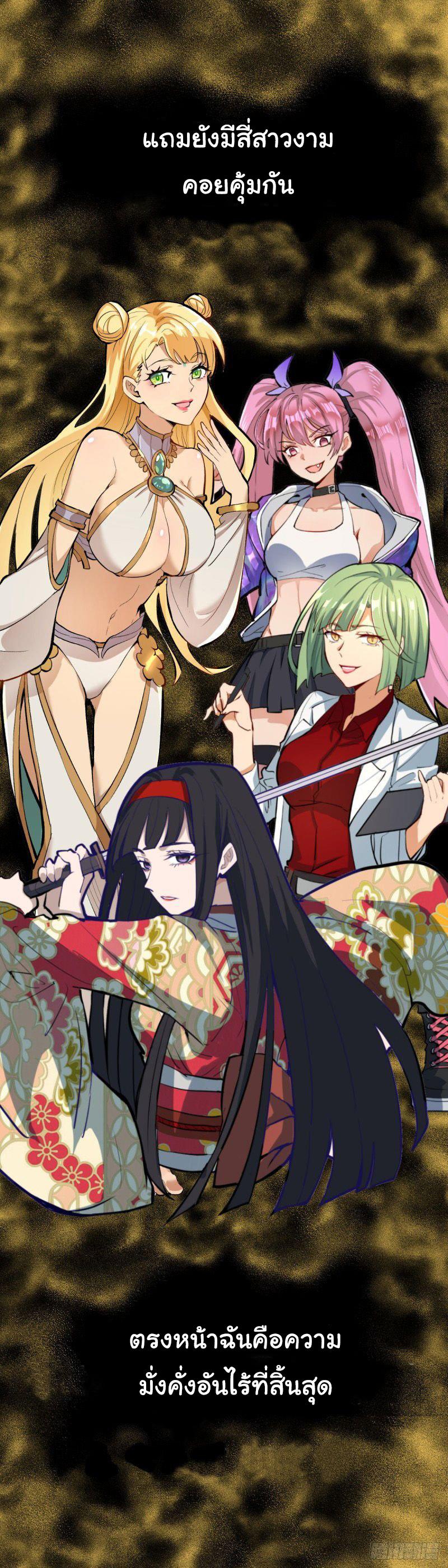 Manga-lc-com อ่านมังงะ อ่านการ์ตูน ออนไลน์ ฟรี King star emperor ตอนที่ 1 2 3 4 5 6 7 8 9 10 11 12 13 14 ฟรี ไม่มีโฆษณา Manga-lc - อ่าน มังงะ อ่าน การ์ตูน ออนไลน์ อ่านมังงะ ฟรี