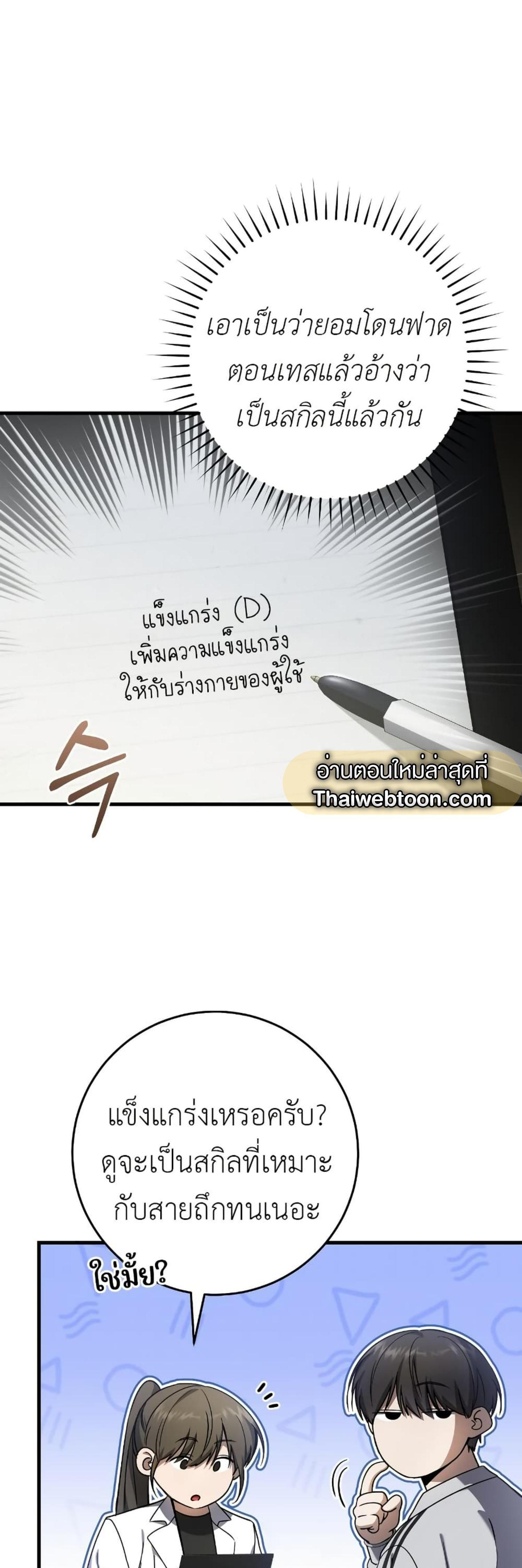 Manga-lc-com อ่านมังงะ อ่านการ์ตูน ออนไลน์ ฟรี The Hunter Wants to Live Quietly ตอนที่ 1 2 3 4 5 6 7 8 9 10 11 12 13 14 ฟรี ไม่มีโฆษณา Manga-lc - อ่าน มังงะ อ่าน การ์ตูน ออนไลน์ อ่านมังงะ ฟรี