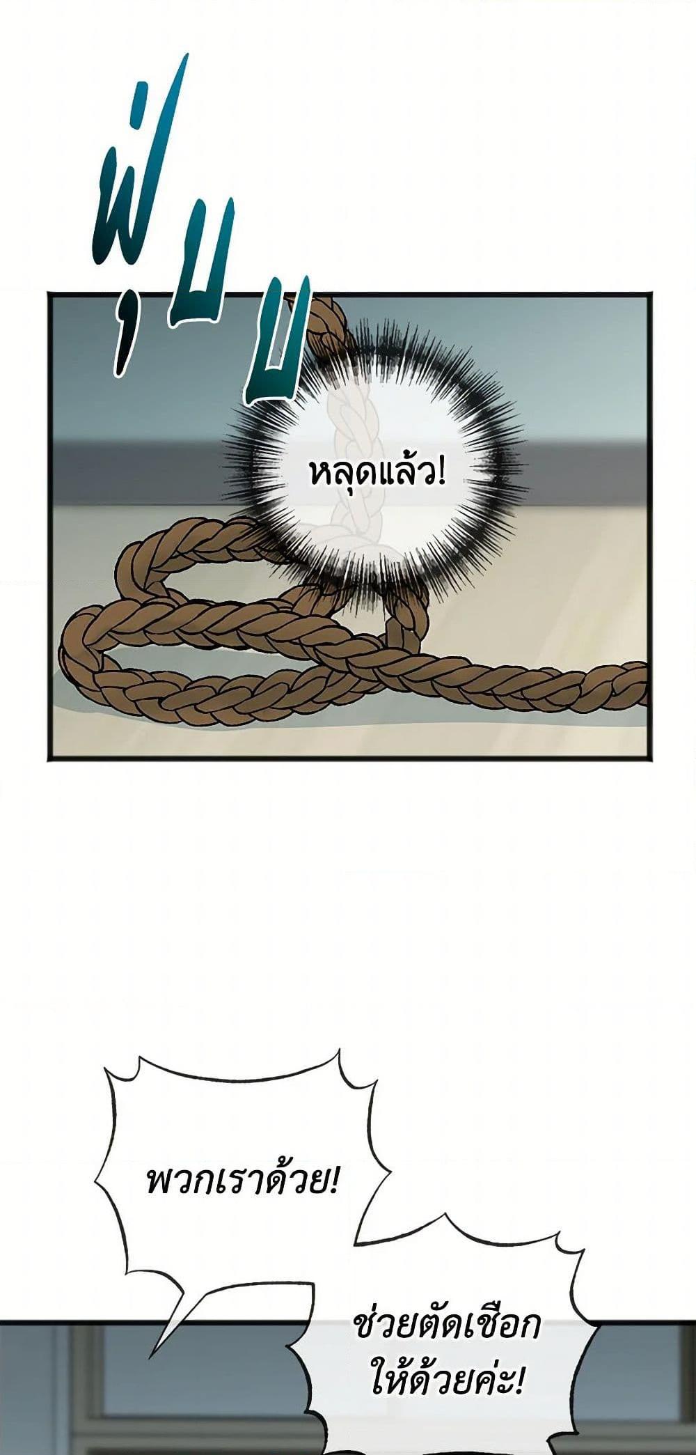 Manga-lc-com อ่านมังงะ อ่านการ์ตูน ออนไลน์ ฟรี Flowers May Wither but You Remain ตอนที่ 1 2 3 4 5 6 7 8 9 10 11 12 13 14 ฟรี ไม่มีโฆษณา Manga-lc - อ่าน มังงะ อ่าน การ์ตูน ออนไลน์ อ่านมังงะ ฟรี