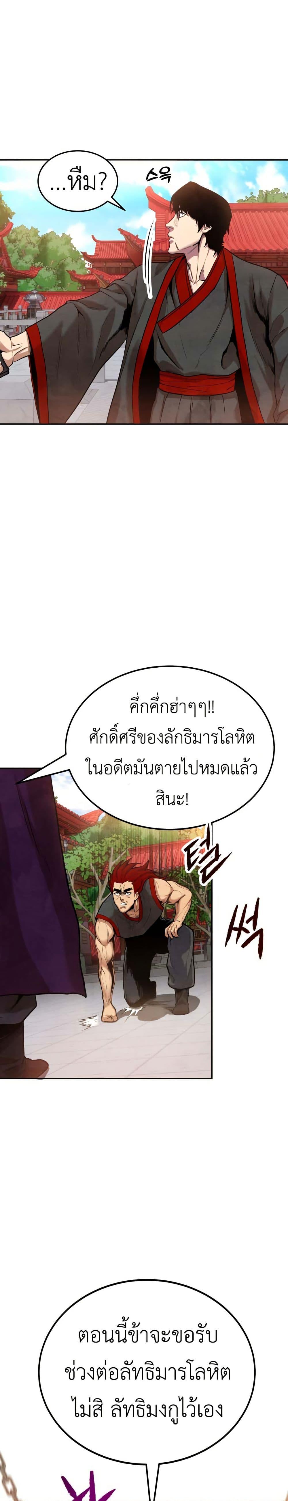 Manga-lc-com อ่านมังงะ อ่านการ์ตูน ออนไลน์ ฟรี Guest Gun ตอนที่ 1 2 3 4 5 6 7 8 9 10 11 12 13 14 ฟรี ไม่มีโฆษณา Manga-lc - อ่าน มังงะ อ่าน การ์ตูน ออนไลน์ อ่านมังงะ ฟรี