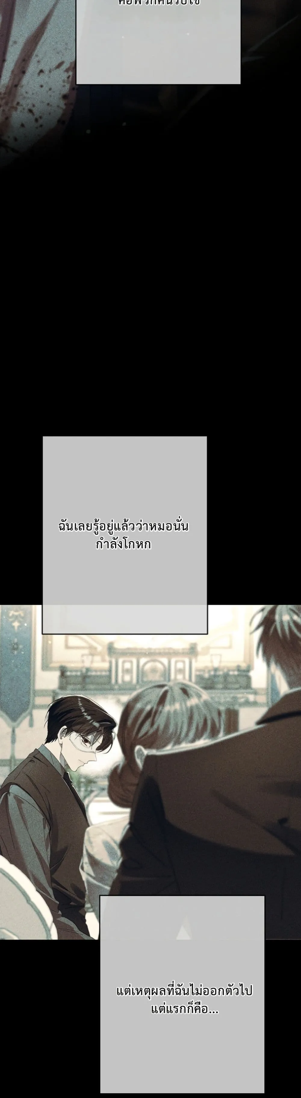 Manga-lc-com อ่านมังงะ อ่านการ์ตูน ออนไลน์ ฟรี I Faked a Pregnancy, but My Husband Returned ตอนที่ 1 2 3 4 5 6 7 8 9 10 11 12 13 14 ฟรี ไม่มีโฆษณา Manga-lc - อ่าน มังงะ อ่าน การ์ตูน ออนไลน์ อ่านมังงะ ฟรี
