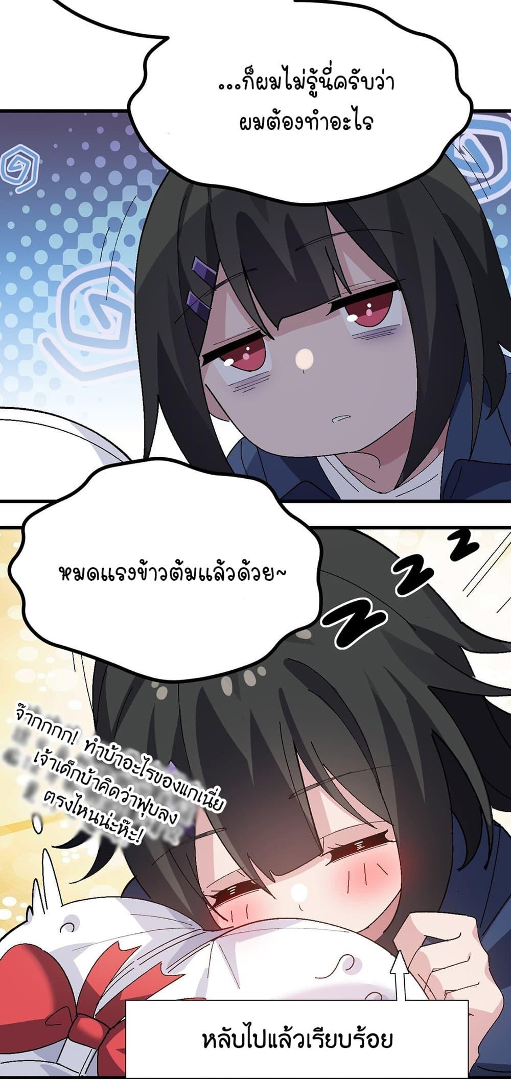 Manga-lc-com อ่านมังงะ อ่านการ์ตูน ออนไลน์ ฟรี The Best Project is to Make Butter ตอนที่ 1 2 3 4 5 6 7 8 9 10 11 12 13 14 ฟรี ไม่มีโฆษณา Manga-lc - อ่าน มังงะ อ่าน การ์ตูน ออนไลน์ อ่านมังงะ ฟรี