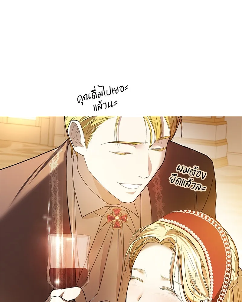 กำราบรักร้ายนายจอมพยศ ตอนที่ 3 รูปที่ 166