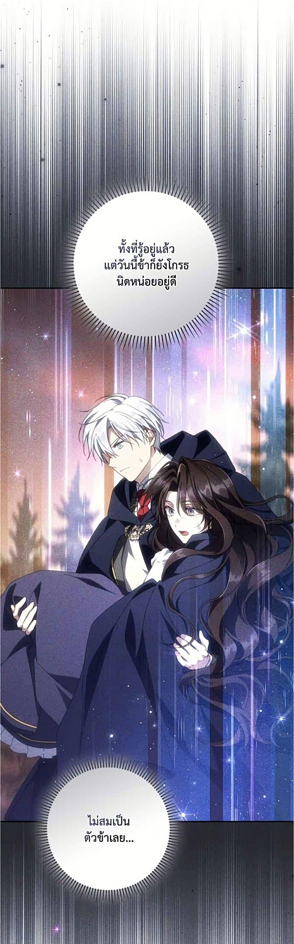 Manga-lc-com อ่านมังงะ อ่านการ์ตูน ออนไลน์ ฟรี Villainess Streamer ตอนที่ 1 2 3 4 5 6 7 8 9 10 11 12 13 14 ฟรี ไม่มีโฆษณา Manga-lc - อ่าน มังงะ อ่าน การ์ตูน ออนไลน์ อ่านมังงะ ฟรี