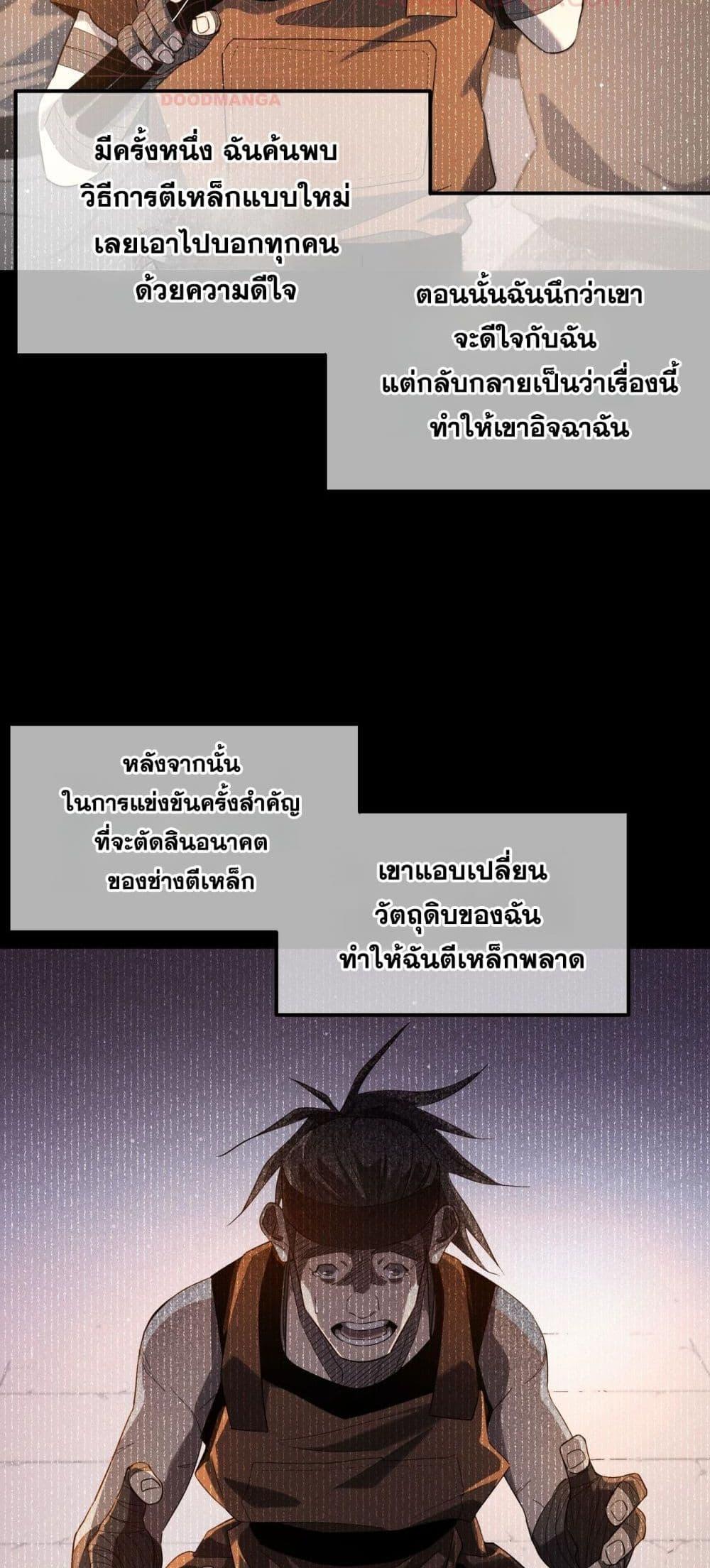 Manga-lc-com อ่านมังงะ อ่านการ์ตูน ออนไลน์ ฟรี MyPassiveSkil ตอนที่ 1 2 3 4 5 6 7 8 9 10 11 12 13 14 ฟรี ไม่มีโฆษณา Manga-lc - อ่าน มังงะ อ่าน การ์ตูน ออนไลน์ อ่านมังงะ ฟรี