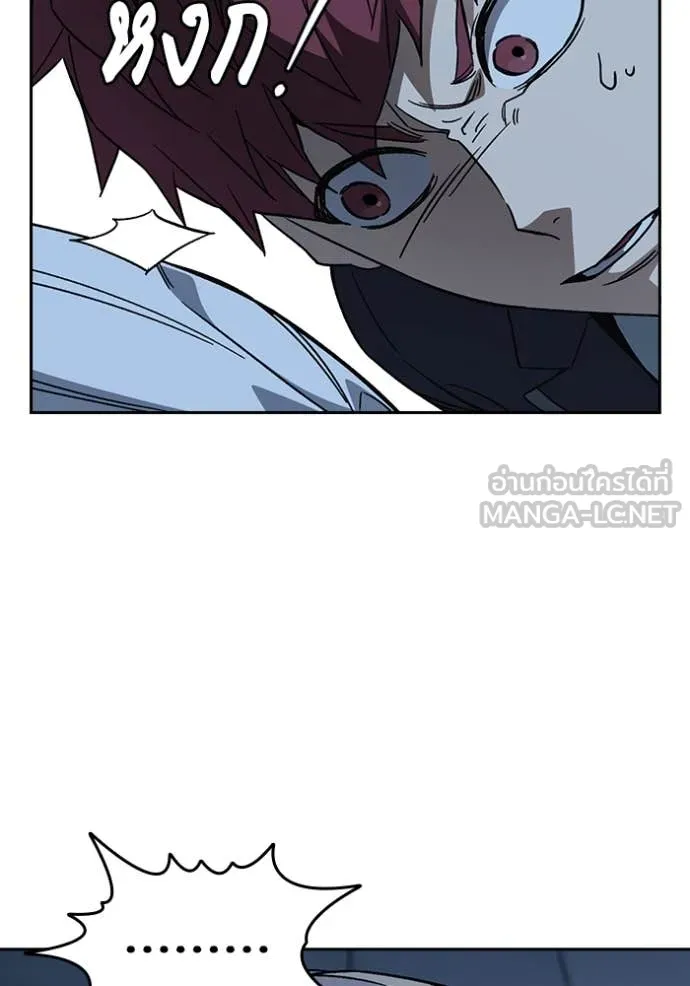 Study Group ตอนที่ 288 รูปที่ 102