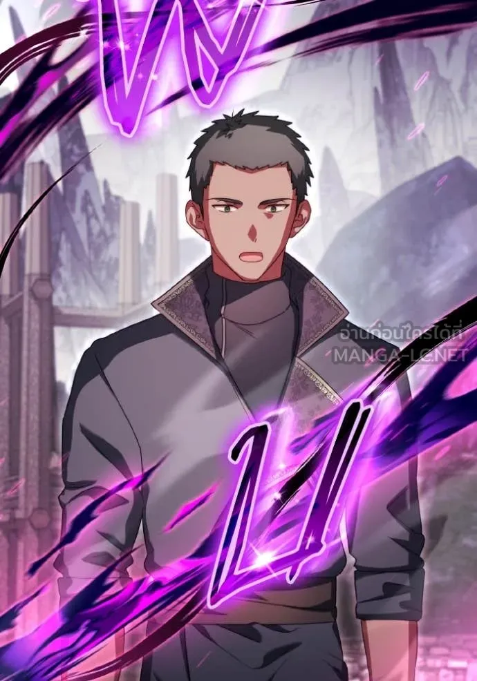 ราชินีจอมมาร ตอนที่ 45 รูปที่ 70