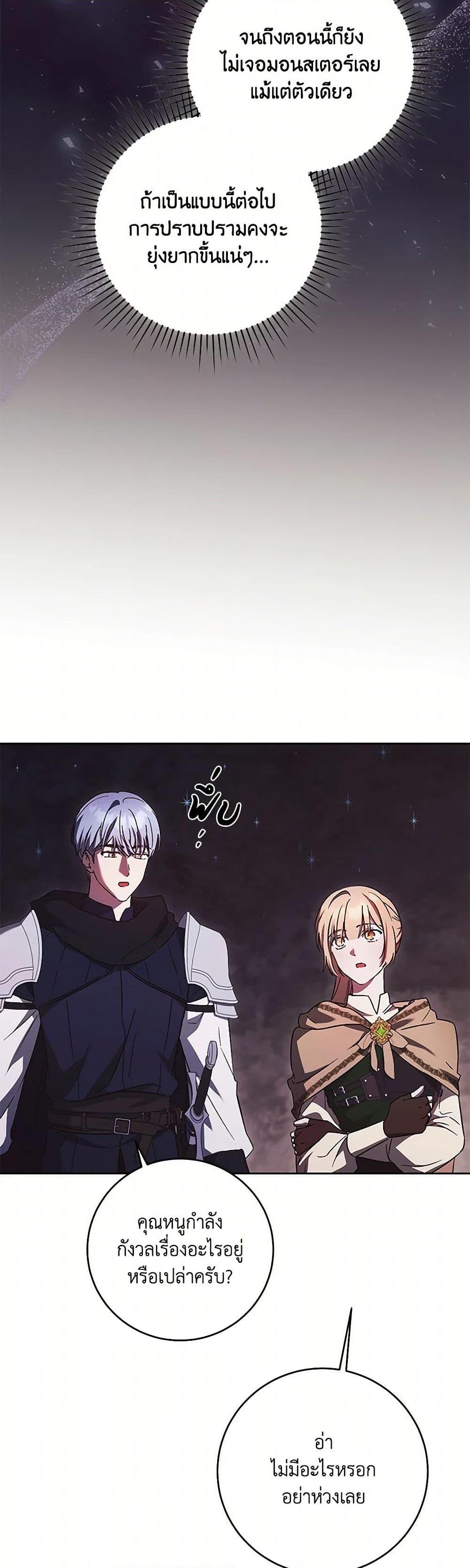 Manga-lc-com อ่านมังงะ อ่านการ์ตูน ออนไลน์ ฟรี I Just Want My Happy Ending! ตอนที่ 1 2 3 4 5 6 7 8 9 10 11 12 13 14 ฟรี ไม่มีโฆษณา Manga-lc - อ่าน มังงะ อ่าน การ์ตูน ออนไลน์ อ่านมังงะ ฟรี