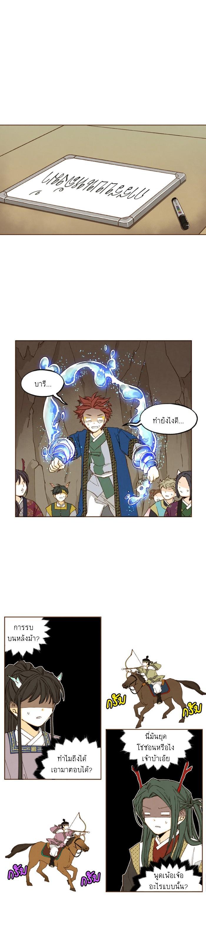 Manga-lc-com อ่านมังงะ อ่านการ์ตูน ออนไลน์ ฟรี How to Become a Dragon ตอนที่ 1 2 3 4 5 6 7 8 9 10 11 12 13 14 ฟรี ไม่มีโฆษณา Manga-lc - อ่าน มังงะ อ่าน การ์ตูน ออนไลน์ อ่านมังงะ ฟรี