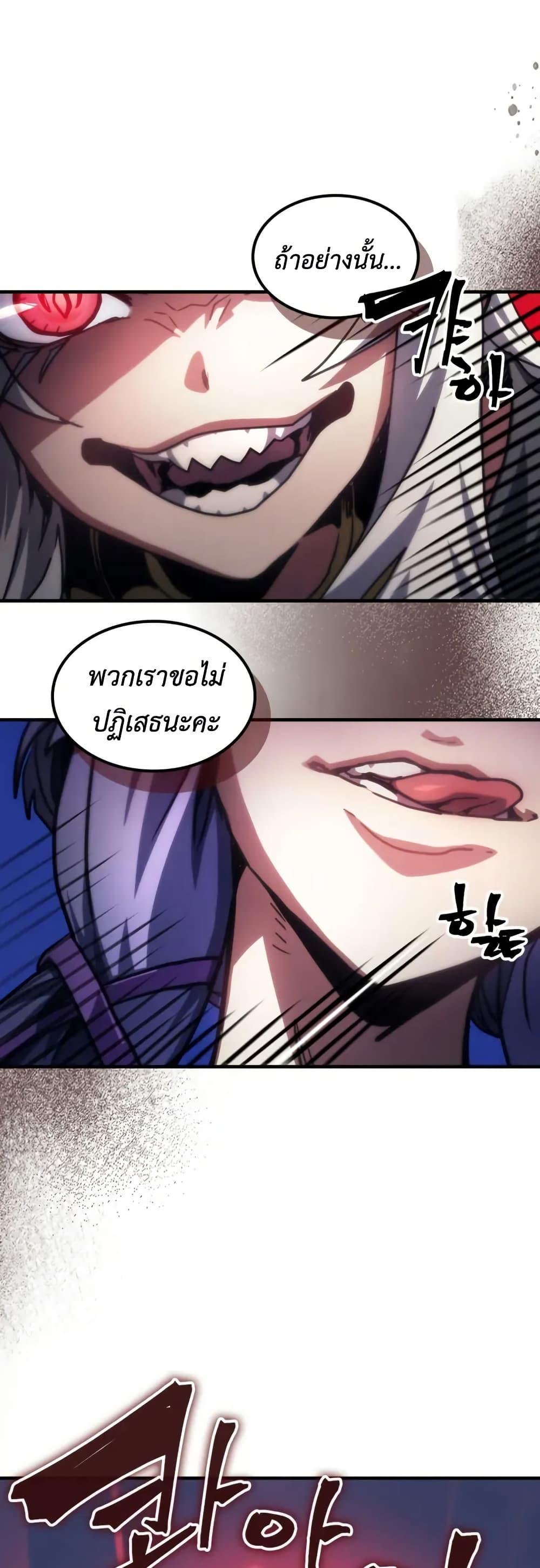 Manga-lc-com อ่านมังงะ อ่านการ์ตูน ออนไลน์ ฟรี Mr Devourer, Please Act Like a Final Boss ตอนที่ 1 2 3 4 5 6 7 8 9 10 11 12 13 14 ฟรี ไม่มีโฆษณา Manga-lc - อ่าน มังงะ อ่าน การ์ตูน ออนไลน์ อ่านมังงะ ฟรี