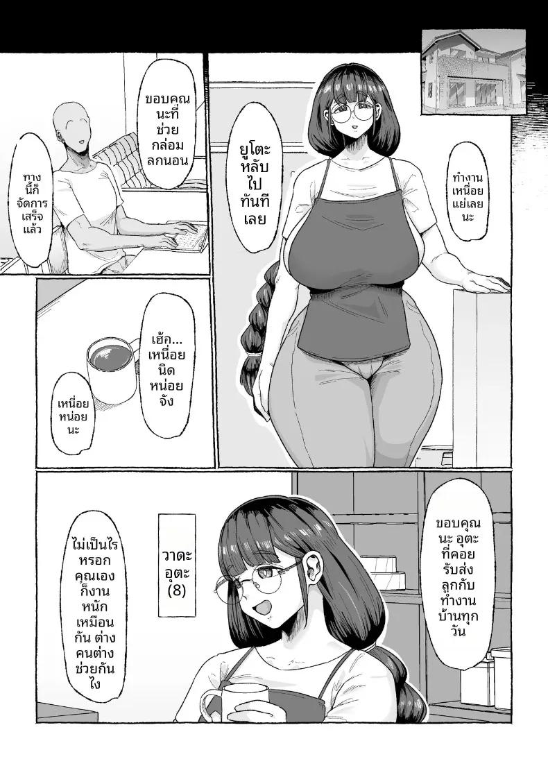 Doujin-Lc- อ่าน โดจิน มังฮวา เกาหลี ญี่ปุ่น จีน แปลไทย บริการนวดน้ำมันกระตุ้นอารมณ์สำหรับเเม่บ้าน (Shrimp Cake) ตอนที่ 1 2 3 4 5 6 7 8 9 10 11 12 13 14 ฟรี ไม่มีโฆษณา อ่าน โดจิน Manhwa เกาหลี ญี่ปุ่น จีน เรามีครบ คัดมาให้เน้นๆ โดจิน 18+ รับประกันความฟินโดย  Doujin Lc