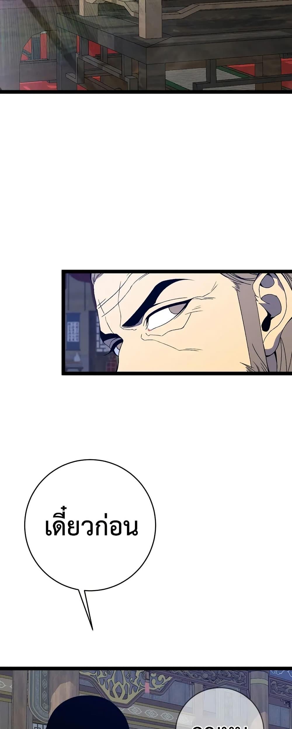 Manga-lc-com อ่านมังงะ อ่านการ์ตูน ออนไลน์ ฟรี Your Talent is Mine ตอนที่ 1 2 3 4 5 6 7 8 9 10 11 12 13 14 ฟรี ไม่มีโฆษณา Manga-lc - อ่าน มังงะ อ่าน การ์ตูน ออนไลน์ อ่านมังงะ ฟรี