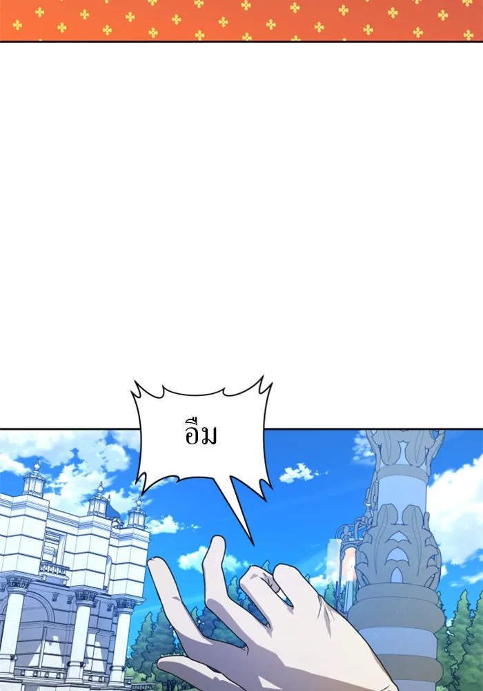 ชิงชีวิตพลิกลิขิตชะตา ตอนที่ 60. มาทำสัญญากับข้า รูปที่ 44