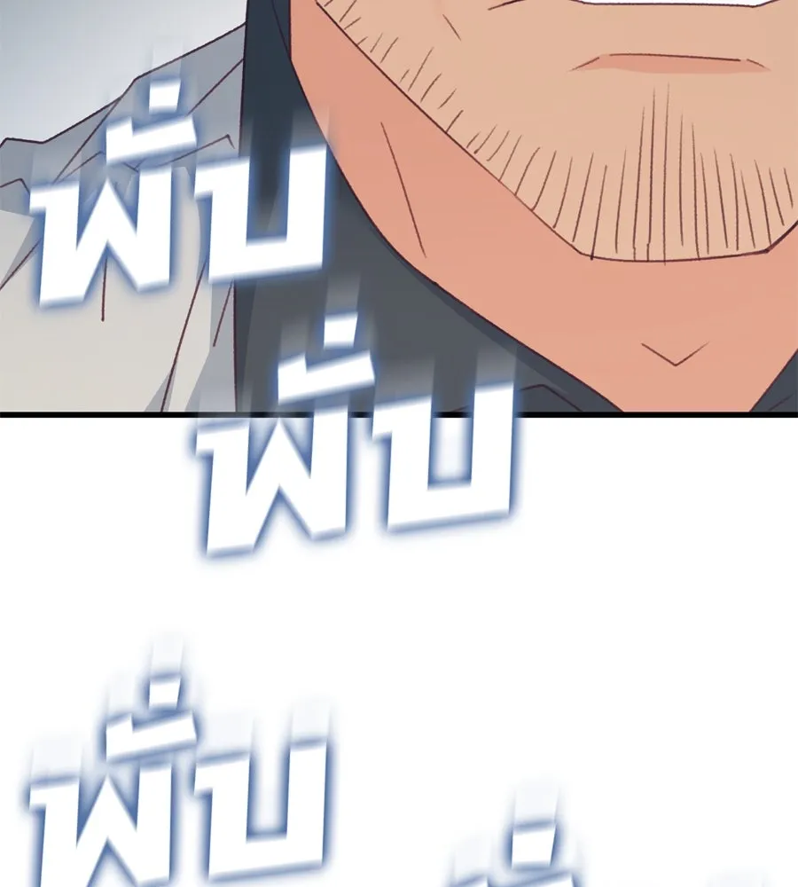 Spy House ตอนที่ 54 (จบซีซัน 1) รูปที่ 269