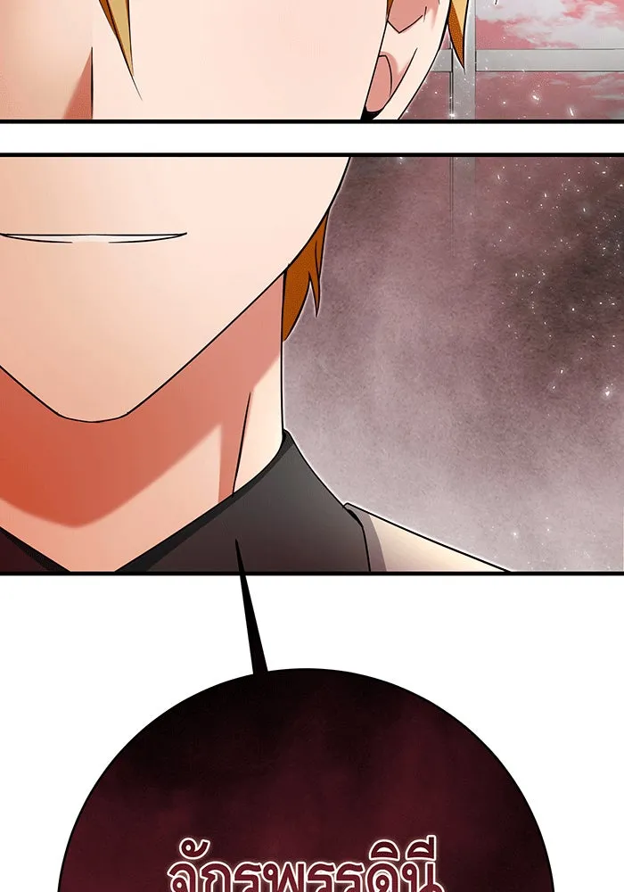 นางร้ายที่ไหนจะมีคุณธรรม ตอนที่ 136 รูปที่ 113